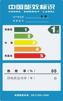 佛山市倍加電器技術服務公司 專業能效標識備案代理，助力企業高效合規